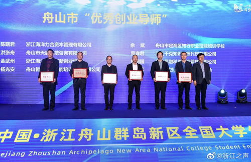 浙江大學國家創(chuàng)新創(chuàng)業(yè)項目