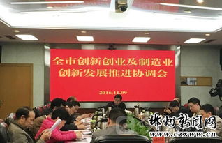 牢固樹立創(chuàng)新創(chuàng)業(yè)