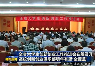 大學(xué)生創(chuàng)新創(chuàng)業(yè)實(shí)踐報(bào)告3000字,大學(xué)生創(chuàng)新創(chuàng)業(yè)實(shí)踐報(bào)告,大學(xué)生創(chuàng)新與創(chuàng)業(yè)實(shí)踐慕課答案