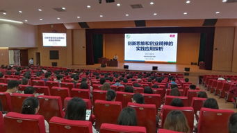 目的,開課,創(chuàng)新,創(chuàng)業(yè)