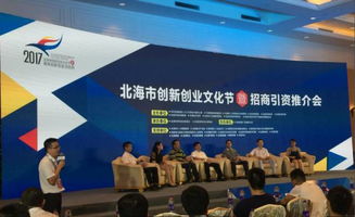 創(chuàng)新創(chuàng)業(yè)項(xiàng)目計(jì)劃書,創(chuàng)新創(chuàng)業(yè)項(xiàng)目點(diǎn)子,新穎的創(chuàng)新創(chuàng)業(yè)項(xiàng)目