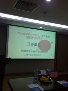 高職教師的課題研究與創(chuàng)新創(chuàng)業(yè)