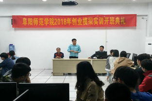 目的,實(shí)訓(xùn),創(chuàng)新,創(chuàng)業(yè)