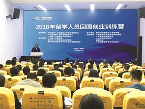 加大對(duì)人才創(chuàng)業(yè)創(chuàng)新