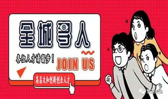 貴港市創(chuàng)新創(chuàng)業(yè)人才認(rèn)定申請表