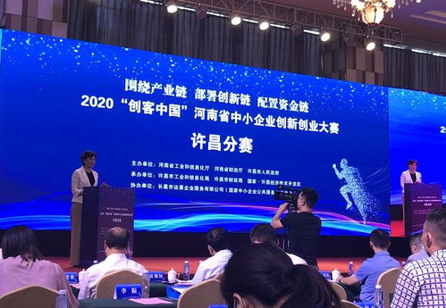 創(chuàng)新創(chuàng)業(yè)大賽優(yōu)秀作品,創(chuàng)新創(chuàng)業(yè)大賽官網(wǎng),全國(guó)創(chuàng)新創(chuàng)業(yè)大賽