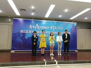 青大學(xué)生創(chuàng)新創(chuàng)業(yè)大賽