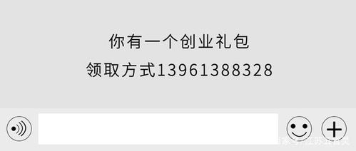 疫情期間創(chuàng)新創(chuàng)業(yè)點(diǎn)子