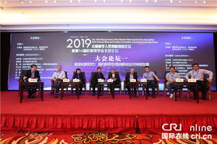 可持續(xù)發(fā)展創(chuàng)新創(chuàng)業(yè)計(jì)劃書(shū)