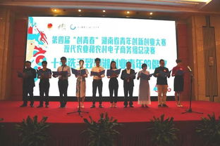 青少創(chuàng)業(yè)創(chuàng)新大賽官網(wǎng)