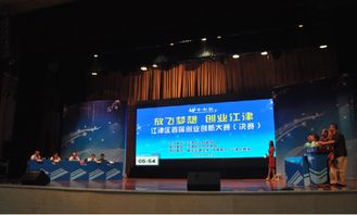 大連交通大學創(chuàng)新創(chuàng)業(yè)平臺,大學生創(chuàng)新創(chuàng)業(yè)平臺,長春工程學院創(chuàng)新創(chuàng)業(yè)平臺