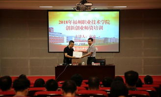 創(chuàng)新創(chuàng)業(yè)大賽經(jīng)驗(yàn)分享與實(shí)戰(zhàn)講座心得體會,創(chuàng)新創(chuàng)業(yè)大賽經(jīng)驗(yàn)分享心得體會,創(chuàng)新創(chuàng)業(yè)大賽經(jīng)驗(yàn)分享心得