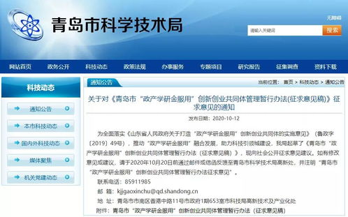 文庫(kù),管理辦法,創(chuàng)新,創(chuàng)業(yè)