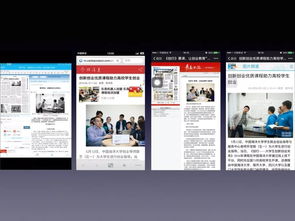 申報,創(chuàng)新,創(chuàng)業(yè),教育