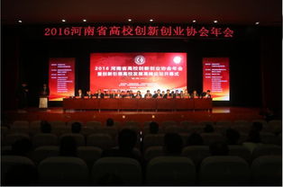 社團,創(chuàng)新,會議,創(chuàng)業(yè)