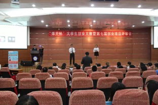 學(xué)院,中山,電子科技大學(xué),創(chuàng)新