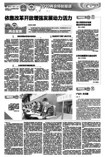 大力推進(jìn)創(chuàng)業(yè)創(chuàng)新培訓(xùn),農(nóng)村創(chuàng)業(yè)創(chuàng)新園區(qū),大力推進(jìn)創(chuàng)業(yè)創(chuàng)新培訓(xùn)應(yīng)該組織有