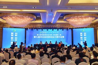 河北創(chuàng)新創(chuàng)業(yè)投資有限公司