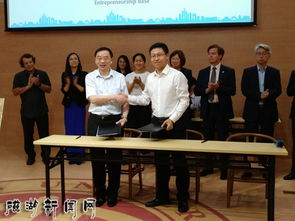 中歐黃石創(chuàng)新創(chuàng)業(yè)中心