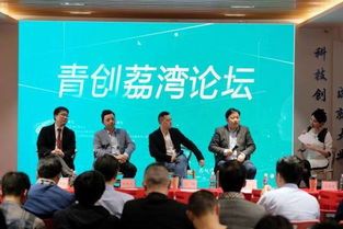 荔灣區(qū)創(chuàng)新創(chuàng)業(yè)團(tuán)隊(duì)