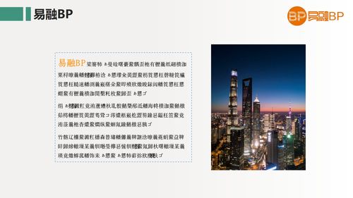 創(chuàng)新創(chuàng)業(yè)策劃案中醫(yī)養(yǎng)生健康