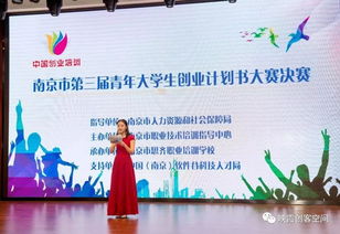 計(jì)劃書(shū),培訓(xùn)機(jī)構(gòu),創(chuàng)新,創(chuàng)業(yè)