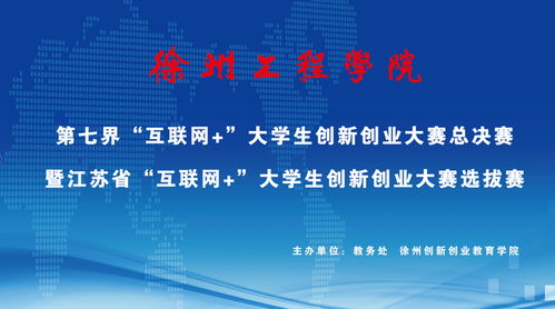 互聯(lián)網(wǎng)+大學(xué)生創(chuàng)新創(chuàng)業(yè)大賽題目,大學(xué)生創(chuàng)新創(chuàng)業(yè)大賽項(xiàng)目計(jì)劃書,大學(xué)生創(chuàng)業(yè)競賽計(jì)劃書