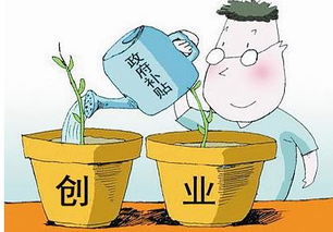 大學(xué)生創(chuàng)新創(chuàng)業(yè)就業(yè)補貼,創(chuàng)業(yè)就業(yè)補貼條件,畢業(yè)生創(chuàng)業(yè)就業(yè)補貼