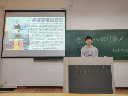 創(chuàng)新創(chuàng)業(yè)培訓(xùn)班心得體會(huì),對(duì)創(chuàng)新創(chuàng)業(yè)培訓(xùn)班的期望,大學(xué)生創(chuàng)新創(chuàng)業(yè)培訓(xùn)班