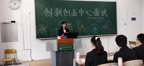 創(chuàng)新創(chuàng)業(yè)的個(gè)人簡(jiǎn)介,創(chuàng)新創(chuàng)業(yè)個(gè)人簡(jiǎn)介怎么寫(xiě),大學(xué)生創(chuàng)新創(chuàng)業(yè)個(gè)人簡(jiǎn)介