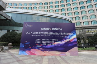 青島創(chuàng)新創(chuàng)業(yè)大賽培訓(xùn),青島博士后創(chuàng)新創(chuàng)業(yè)大賽,青島創(chuàng)新創(chuàng)業(yè)大賽2020