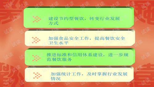 自熱火鍋創(chuàng)新創(chuàng)業(yè)計劃書,創(chuàng)新創(chuàng)業(yè)計劃書的附錄怎么寫,自助火鍋創(chuàng)新創(chuàng)業(yè)計劃書