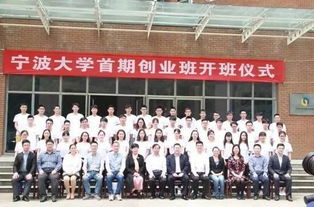 寧波大學創(chuàng)新創(chuàng)業(yè)學分認定