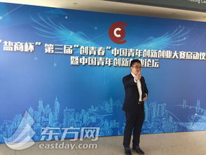 自我介紹,服務(wù)中心,創(chuàng)新,創(chuàng)業(yè)