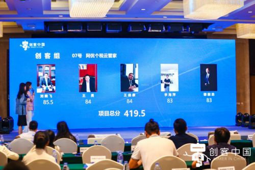 成都天府新區(qū)創(chuàng)新創(chuàng)業(yè)云服務(wù)平臺,成都天府創(chuàng)新創(chuàng)業(yè)人才云服務(wù)平臺,天府創(chuàng)新創(chuàng)業(yè)云服務(wù)平臺