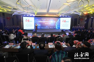 京津冀協(xié)同創(chuàng)新創(chuàng)業(yè)大賽啟