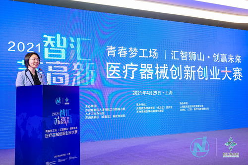 范例,醫(yī)學(xué)影像,大賽,創(chuàng)新