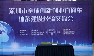 經(jīng)歷,成立,創(chuàng)新,創(chuàng)業(yè)