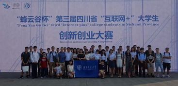 西南交大創(chuàng)新創(chuàng)業(yè)中心logo,西南交大大學(xué)生創(chuàng)新與創(chuàng)業(yè)實(shí)踐慕課答案,西南交大希望學(xué)院招生