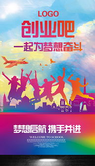 全民創(chuàng)新全民創(chuàng)業(yè),全民創(chuàng)新全民創(chuàng)業(yè)普及金融普及外匯,全民創(chuàng)新創(chuàng)業(yè)是何時(shí)提出的