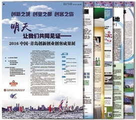 創(chuàng)新創(chuàng)業(yè)體會(huì)2000