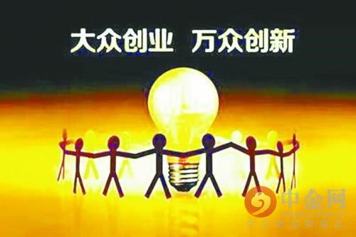 創(chuàng)新創(chuàng)業(yè)個人應(yīng)該具備哪些品質(zhì)