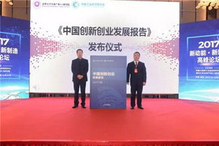 新聞聯(lián)播創(chuàng)新創(chuàng)業(yè)報(bào)道,大學(xué)生創(chuàng)新創(chuàng)業(yè)報(bào)道,創(chuàng)新創(chuàng)業(yè)報(bào)道稿