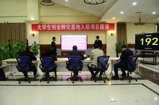 安丘市創(chuàng)業(yè)創(chuàng)新孵化基地,菏澤創(chuàng)業(yè)創(chuàng)新孵化基地,大學(xué)生創(chuàng)新創(chuàng)業(yè)孵化基地