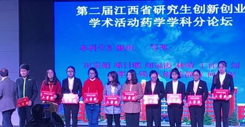 學(xué)術(shù)科技和創(chuàng)新創(chuàng)業(yè)目標(biāo)怎么寫,學(xué)術(shù)創(chuàng)新與創(chuàng)新創(chuàng)業(yè),學(xué)術(shù)科技與創(chuàng)新創(chuàng)業(yè)自我評(píng)價(jià)