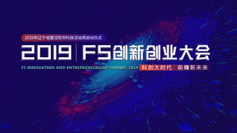 創(chuàng)新創(chuàng)業(yè)企業(yè)認知