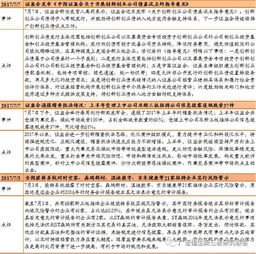 北京市,指導(dǎo)意見,創(chuàng)新,創(chuàng)業(yè)