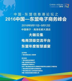 提案,創(chuàng)新,創(chuàng)業(yè),青電商