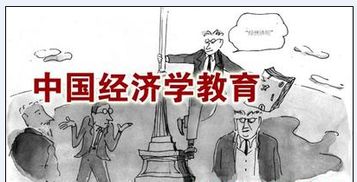 創(chuàng)新,創(chuàng)業(yè),經(jīng)濟學論文