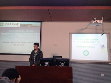 體育類大學生創(chuàng)新創(chuàng)業(yè)結(jié)題報告